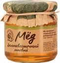 Мед липовый КЕДРОВЫЙ БОР Дальневосточный, 245г