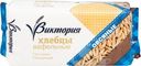 Хлебцы Вкусная Фантазия Виктория овсяные вафельные, 60г