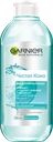 Вода мицеллярная для лица GARNIER Чистая кожа, для чувствительной жирной и комбинированной кожи