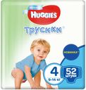 Трусики для мальчиков Huggies 4 (9-14 кг), 52 шт