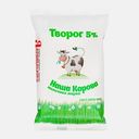 Творог Наша Корова Ваше Здоровье 5% 180г