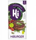 Котлеты Hi Hiburger растительные, 200 г