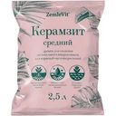 Керамзит ZemleVit средний 2.5л