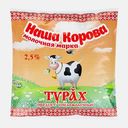 Турах Наша Корова Ваше Здоровье 2.5% 450г