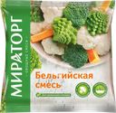 Смесь овощная МИРАТОРГ Бельгийская, 400г