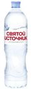 Вода Святой источник ключевая питьевая негазированная, 1.5л