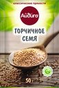 Семя горчичное Айдиго, 50г