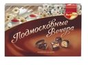 Конфеты Рот Фронт Подмосковные вечера Ассорти 200г