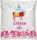 СЛИВКИ пастеризованные,10% (Чебаркульский МЗ), 500мл