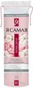 Ватные диски Я самая 80 шт