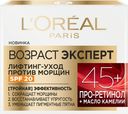 Крем д/лица L'oreal Возраст Эксперт 45+ лифтинг уход SPF 20 50мл