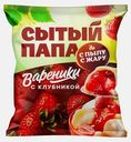 Вареники с клубникой Сытый Папа 350г