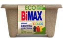 Капсулы д/стирки BiMAX Color 12шт