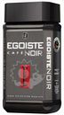 Кофе Egoiste Noir натуральный растворимый сублимированный, 100г