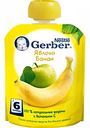 Пюре Gerber Яблоко-банан, с 6 месяцев, 90 г