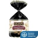Пельмени ЦЕЗАРЬ Государь Император, 800г