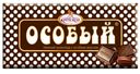Шоколад Особый с тонкоизмельчёнными добавлениями, Кондитерская фабрика им. Н. К. Крупской, 90 г