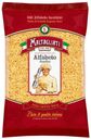 Макаронные изделия Maltagliati Alfabeto №45, 500 г