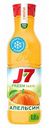Сок J7 Fresh taste апельсиновый с мякотью, 0,85 л