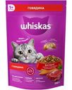 Корм сухой Whiskas с говядиной и вкусными подушечками с нежным паштетом для взрослых кошек и котов полнорационный 350г