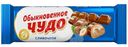 Конфеты вафельные Славянка Обыкновенное чудо сливочные 55г