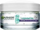 Гель Garnier Skin naturals для лица гиалуроновый алоэ ночной увлажняющий 50мл
