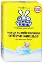 Мыло хозяйственное «Ушастый нянь» для детского белья отбеливающее, 180 г