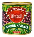 Фасоль Донская Кухня красная очищенная 420 г