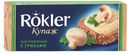 Сыр ROKLER плавленый с грибами, 80г