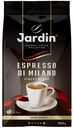 Кофе в зернах Jardin Espresso Di Milano, 1 кг