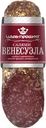 Колбаса Царь Продукт Салями Венесуэла сырокопченая 150г
