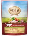 Корм для взрослых кошек Nature's Table 650г курица