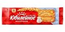 Печенье Юбилейное молочное, 112г