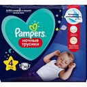 Трусики ночные Pampers 4 (9-15 кг), 30 шт.