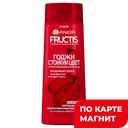 FRUCTIS Шампунь Годжи Стойкий Цвет 250мл(Лореаль):12