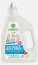 Гель для стирки Synergetic для всех видов тканей гипоаллергенный 1.5л