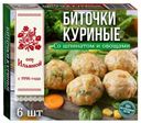 Биточки куриные от Ильиной со шпинатом и овощами замороженные 300 г