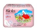 Гигиенические прокладки ультратонкие SIOLA Ultra Soft Normal, 10 шт