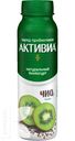 Биойогурт АКТИВИА 2-2,4% 260г в ассортименте