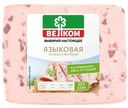 Колбаса Велком языковая варёная, 400г