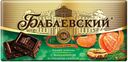 Шоколад Бабаевский с мандарином и грецким орехом 100гр