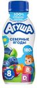 БЗМЖ Йогурт питьев Агуша север яг черн/брусн/клюк 2,7%180г