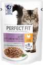 Корм Perfect Fit Junior с курицей в соусе для котят, 85г
