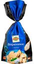 Вареники с творогом Глобус, 500г