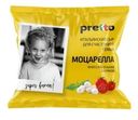 Сыр Pretto Моцарелла Чильеджина в воде 45% 100г
