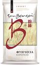 Вермишель SanBonsai Фунчоза бобовая короткая, 200 г