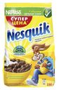 Готовый завтрак Nesquik шоколадные шарики, 250 г