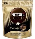 Кофе растворимый Nescafe Gold Barista, 75 г