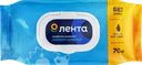 Салфетки влажные ЛЕНТА универсальные