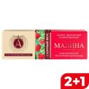 А.РОСТАГРОКОМПЛЕКС Сырок глазир малина 26% 50г к/уп(РАК):6